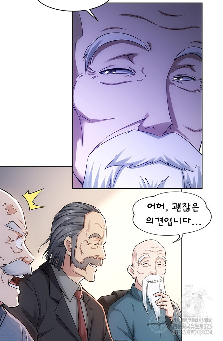 나홀로 초능력자 67화 57