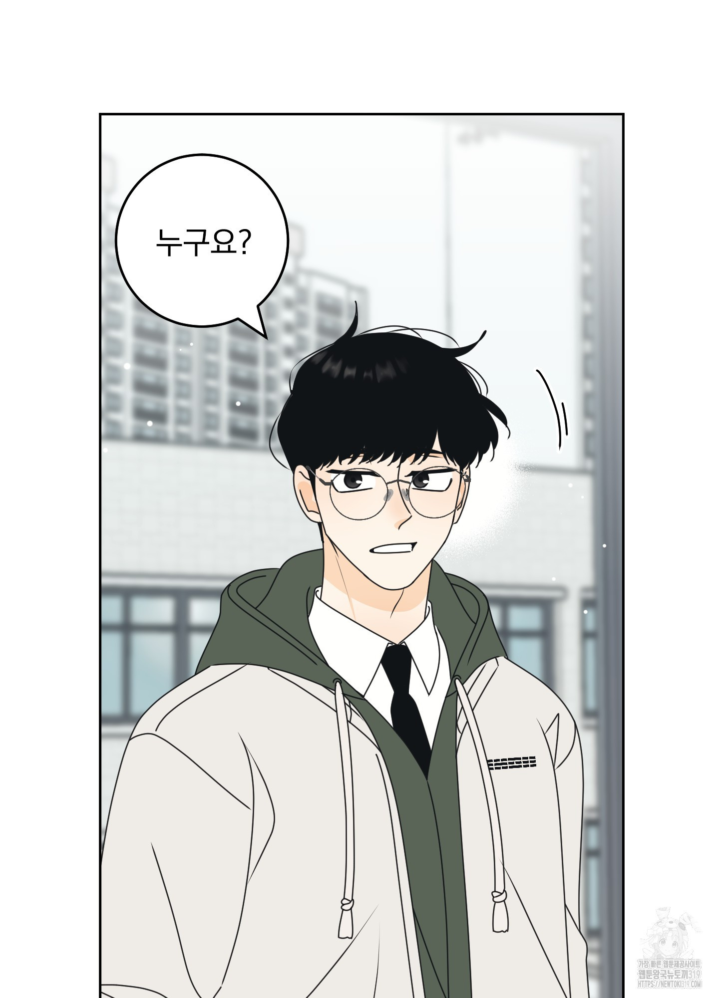 농담이 진담된다 87화 2