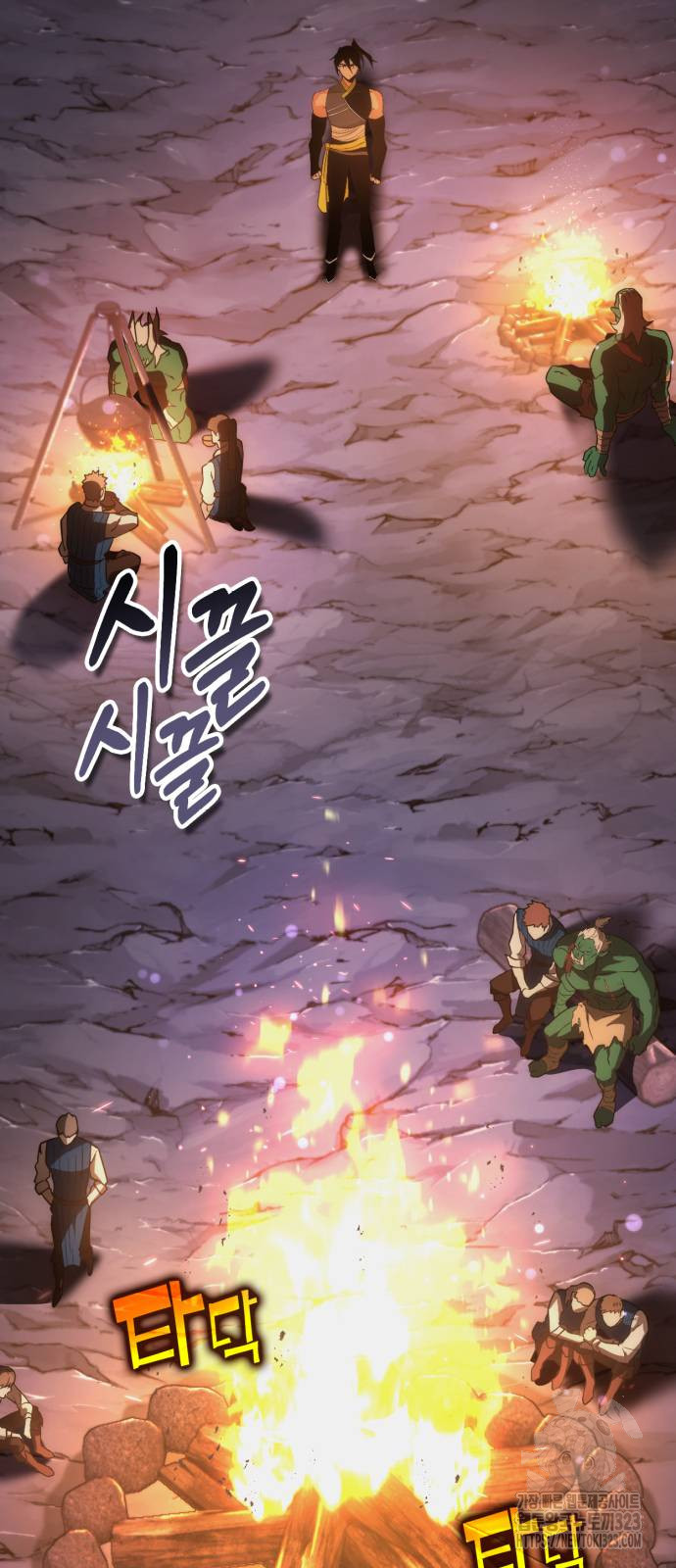 신컨의 원 코인 클리어 59화 8