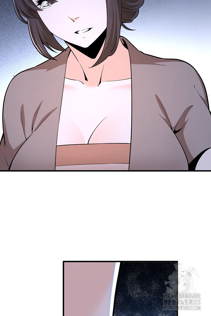 8백년 전으로 회귀 6화 7