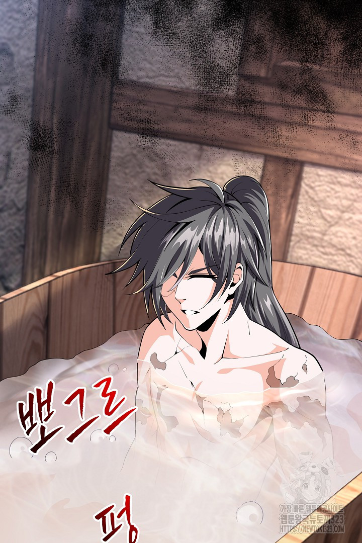 8백년 전으로 회귀 6화 32