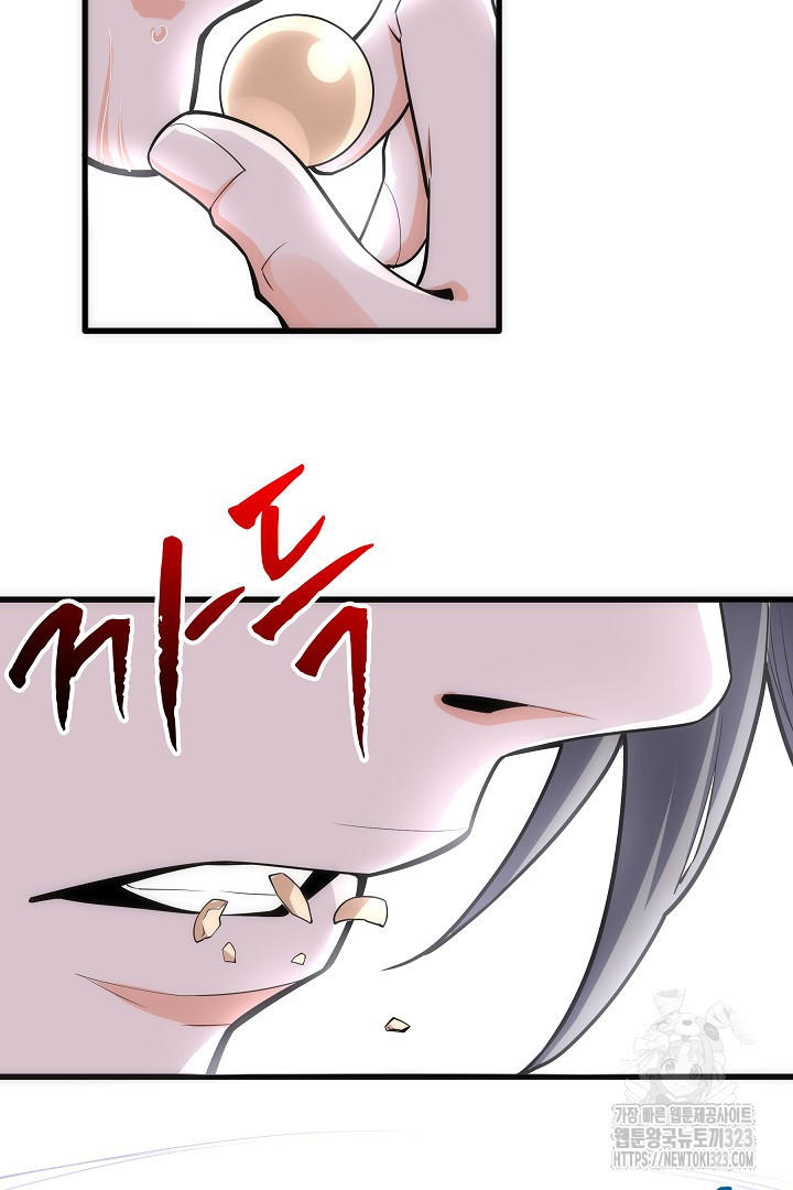 8백년 전으로 회귀 6화 49