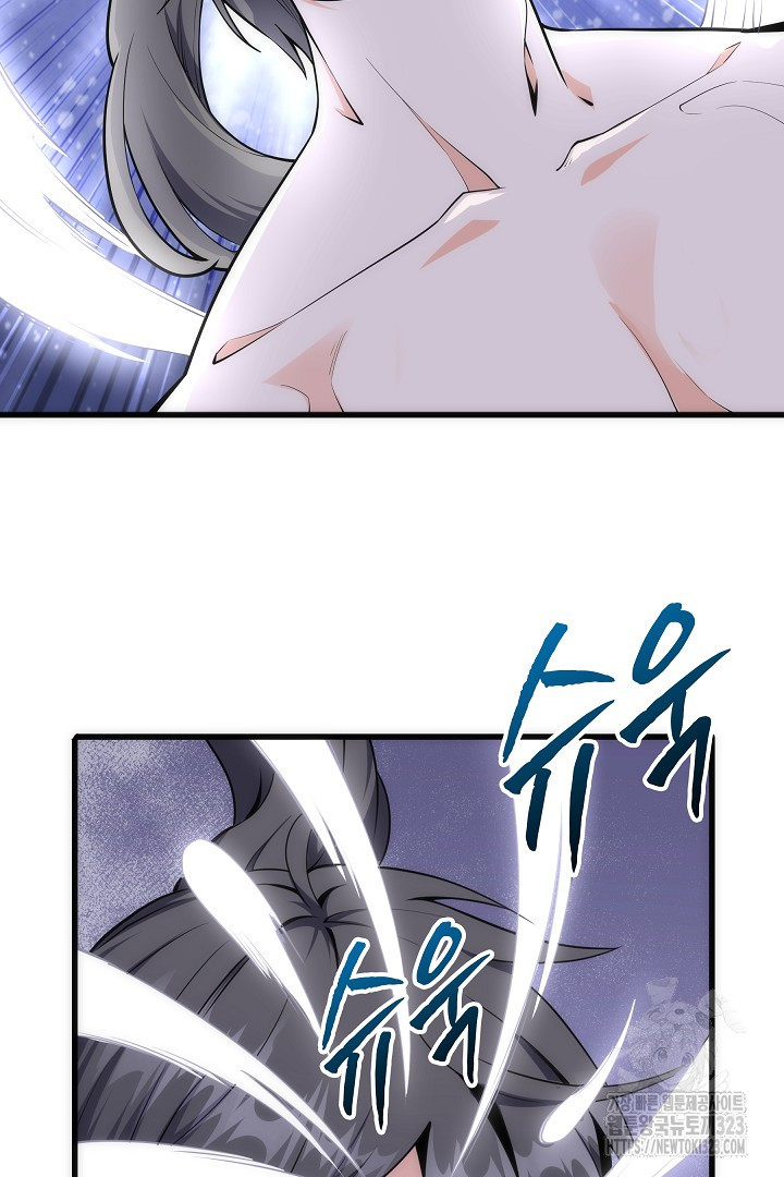 8백년 전으로 회귀 6화 51