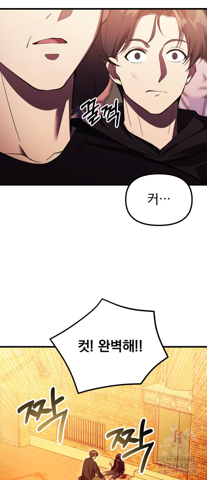 천마의 후손이 되었다 23화 12