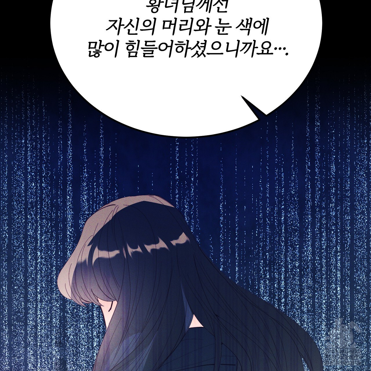 내 개를 황위에 올리는 방법 67화 22