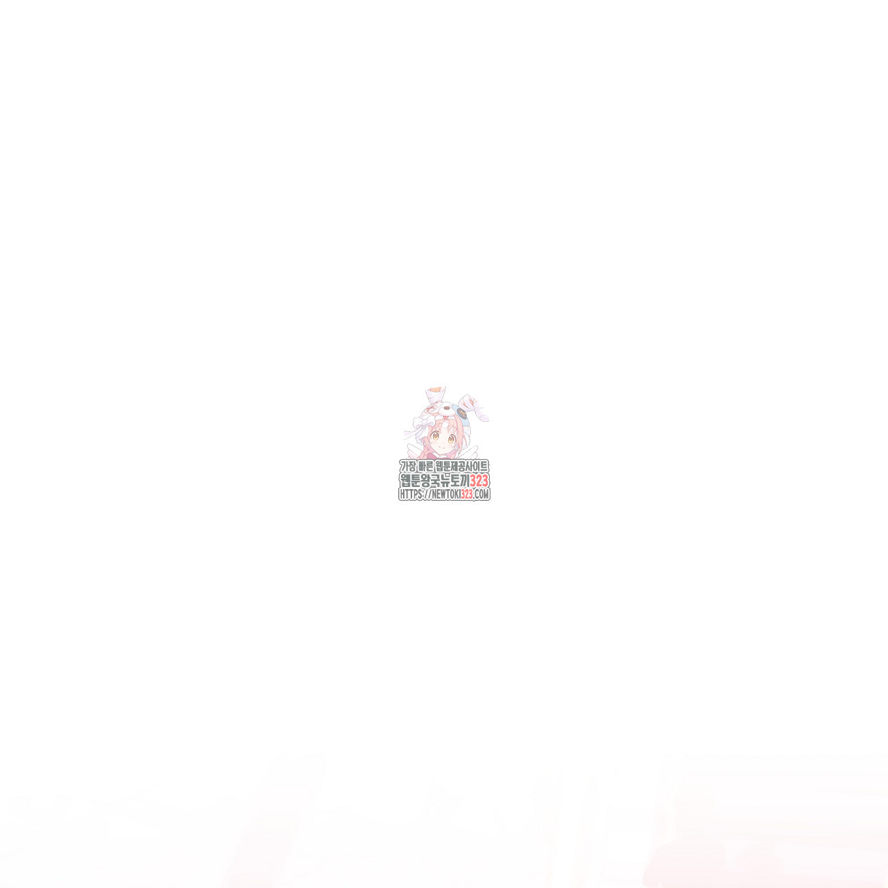 내 개를 황위에 올리는 방법 74화 1