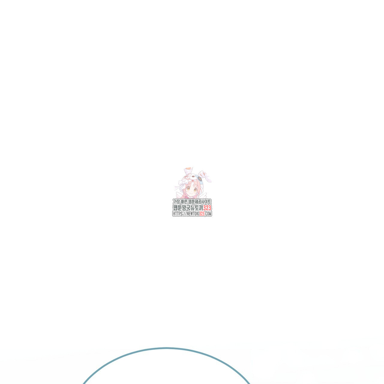 내 개를 황위에 올리는 방법 84화 1