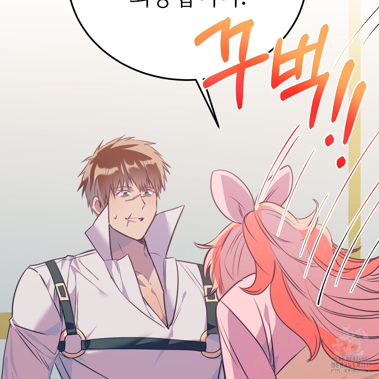 내 개를 황위에 올리는 방법 84화 10