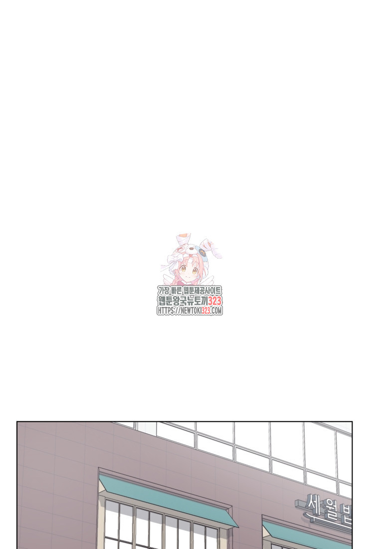 설련화 19화 1