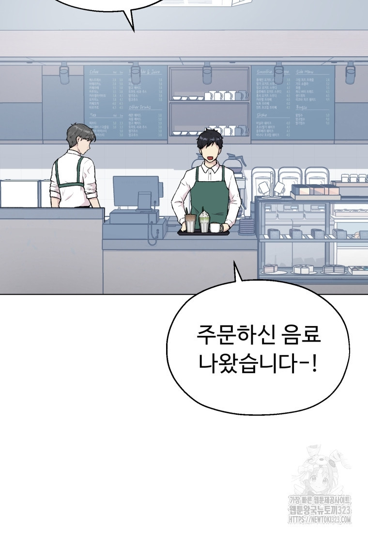 설련화 19화 3