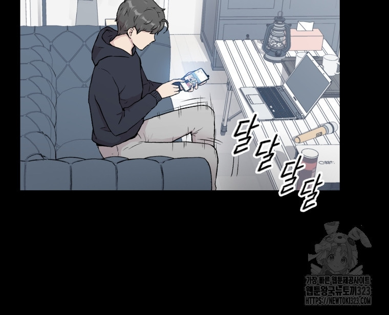 설련화 19화 11