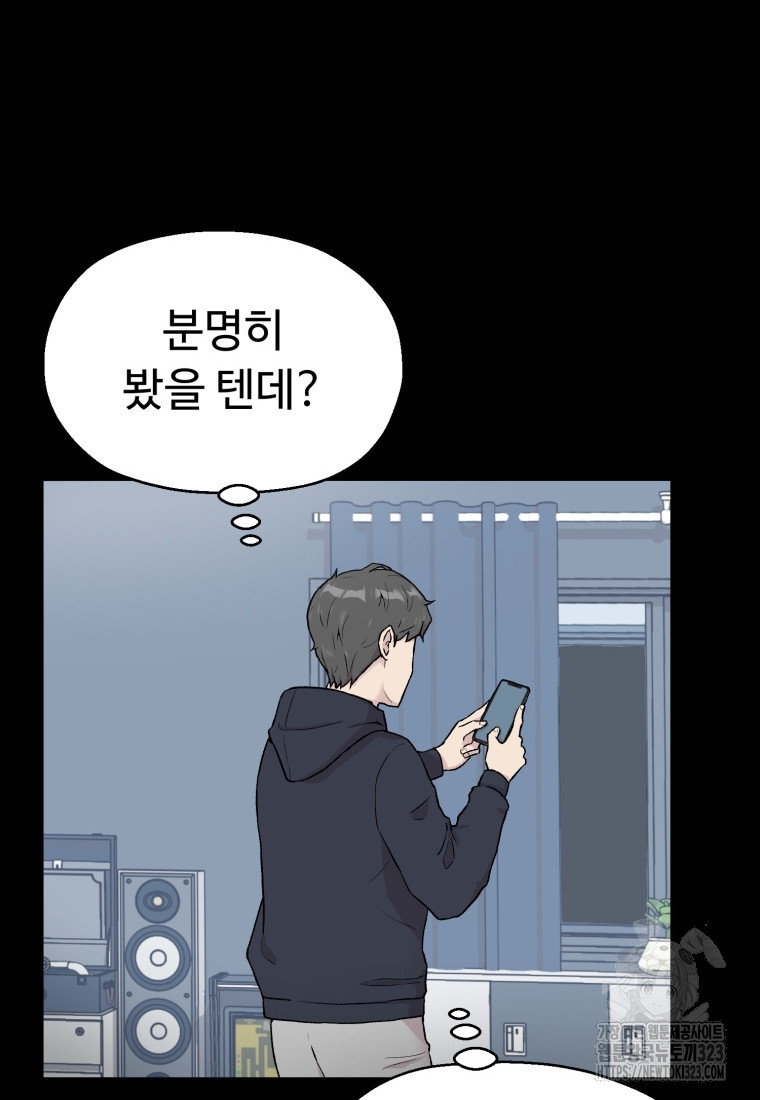 설련화 19화 18