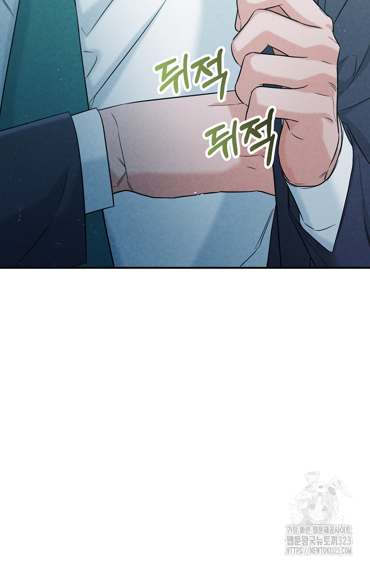 100마일 50화(최종화) 9