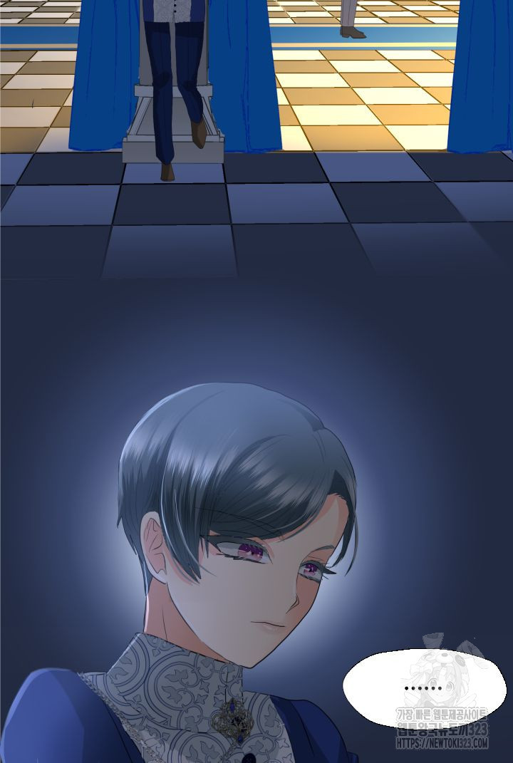 칠흑의 거버니스 101화 6