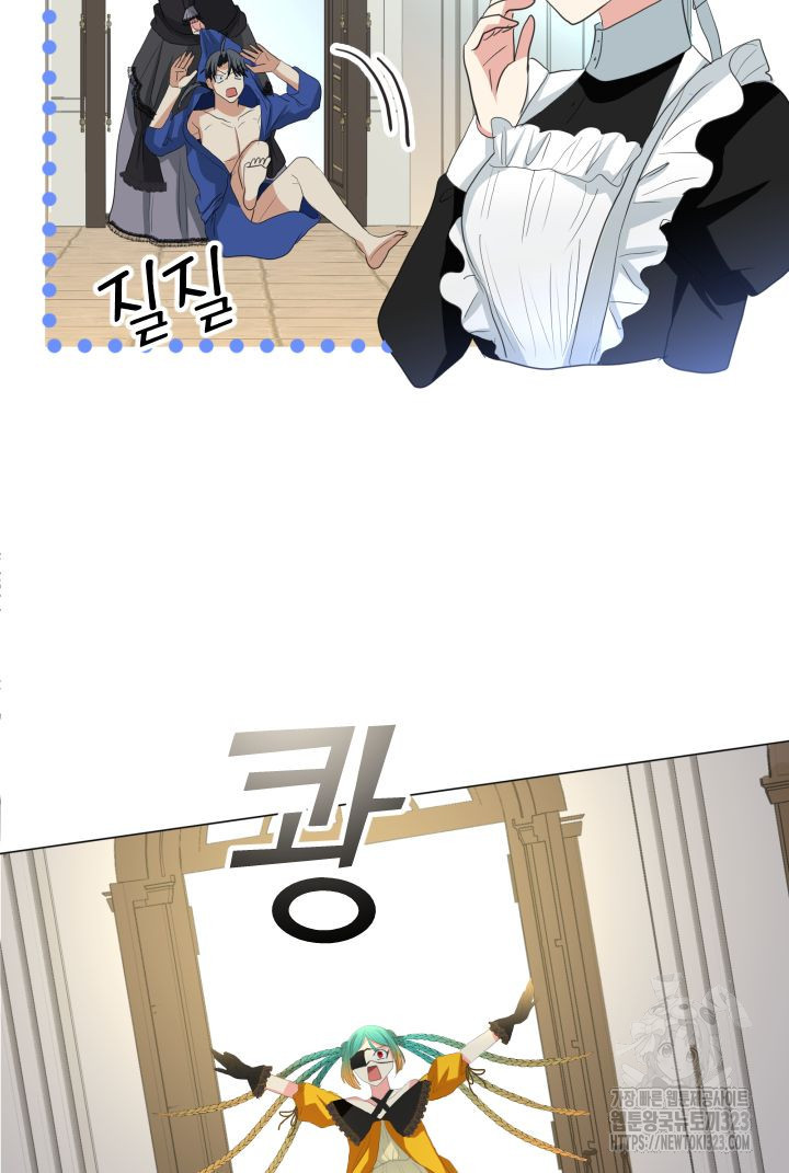 칠흑의 거버니스 101화 16