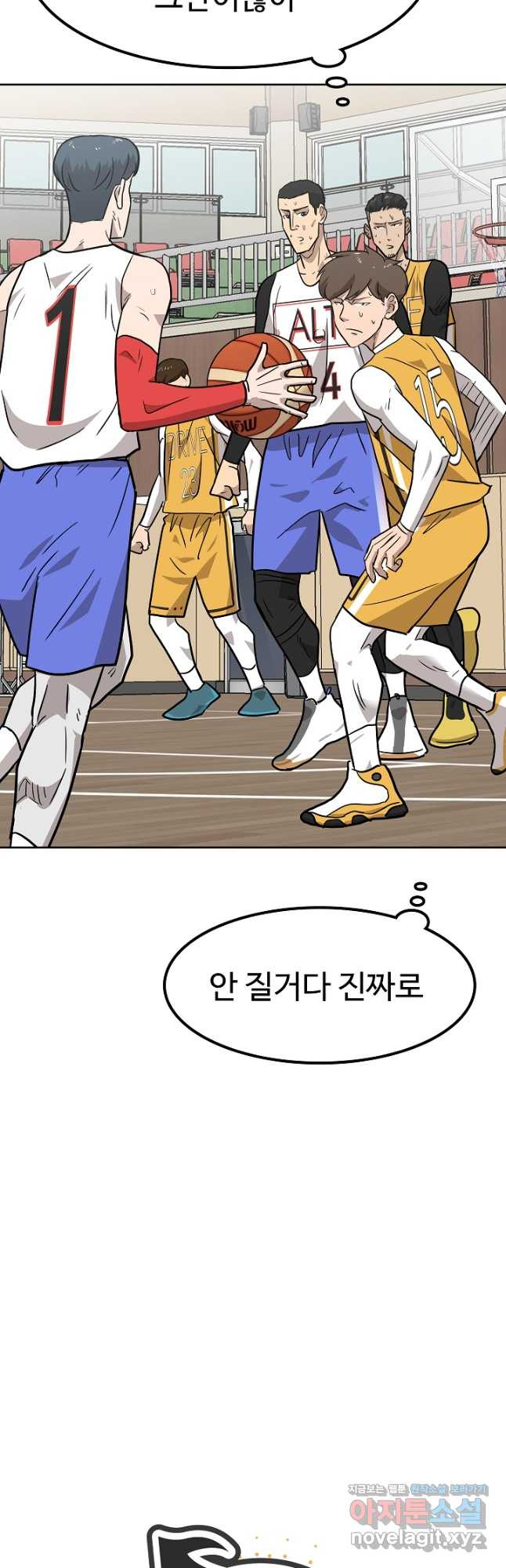 림딩동 3부 65화 팀으로 8