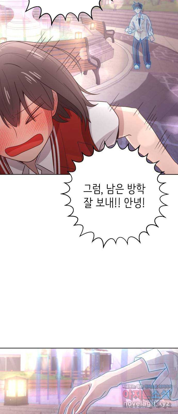 손 잡은 사이 25화 6