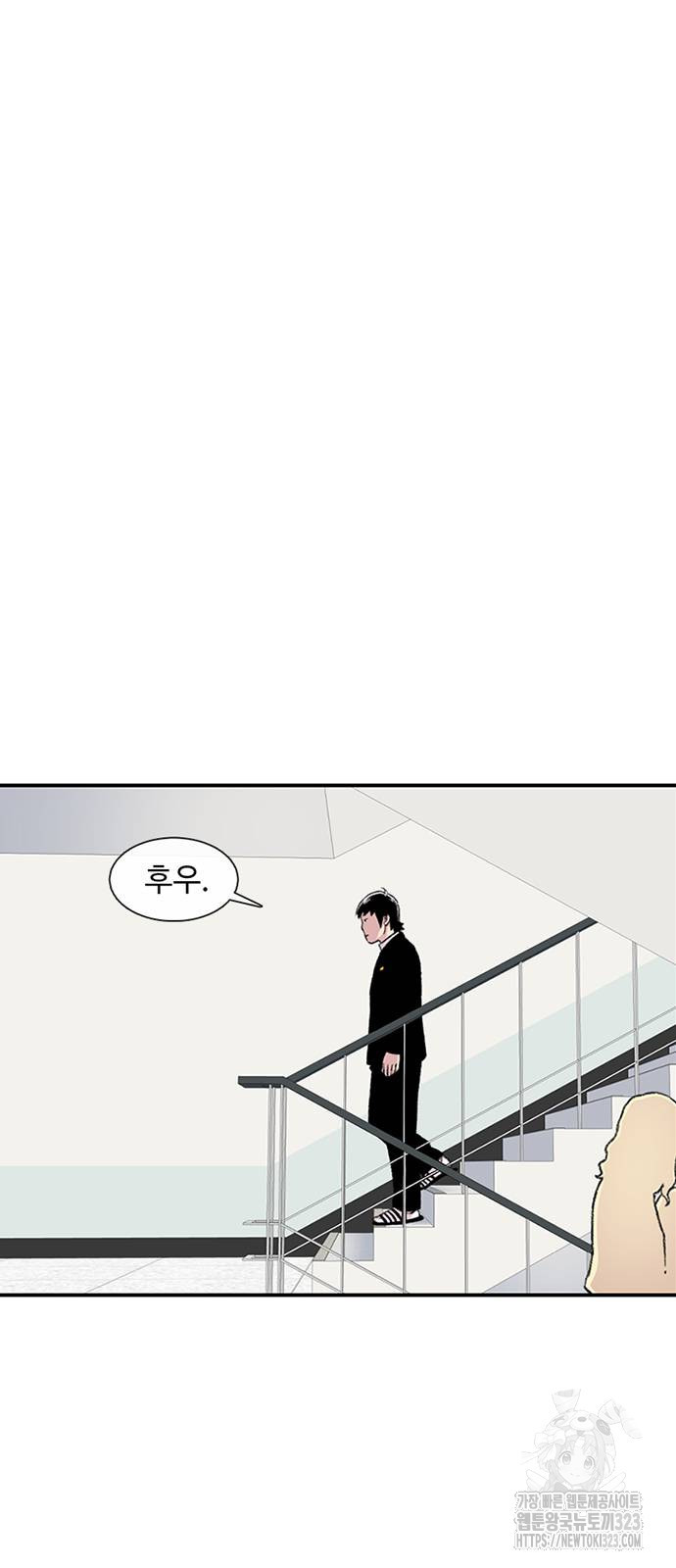 별이삼샵 154화 6