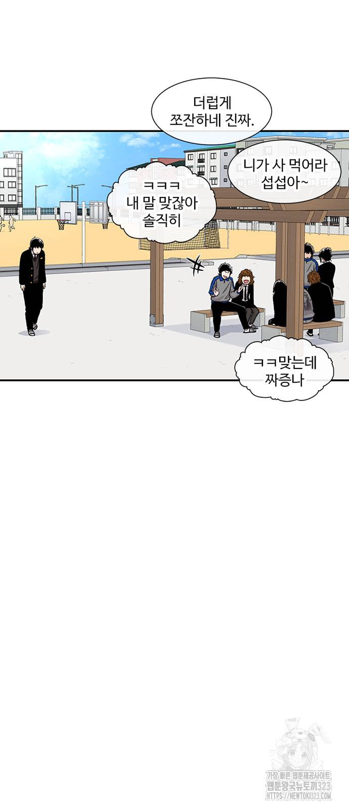 별이삼샵 154화 14