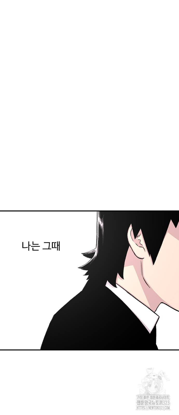 별이삼샵 154화 19