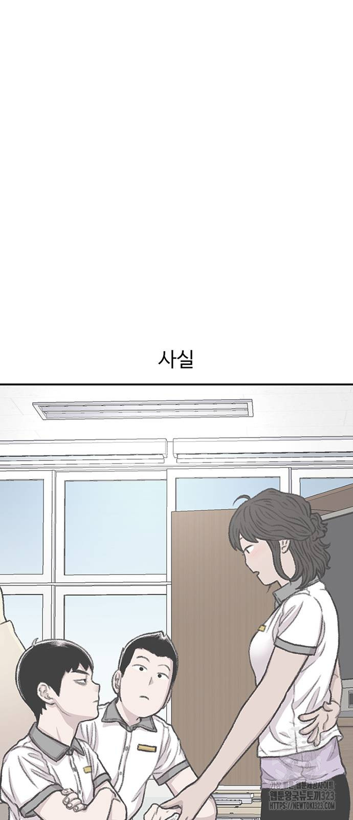 별이삼샵 154화 21