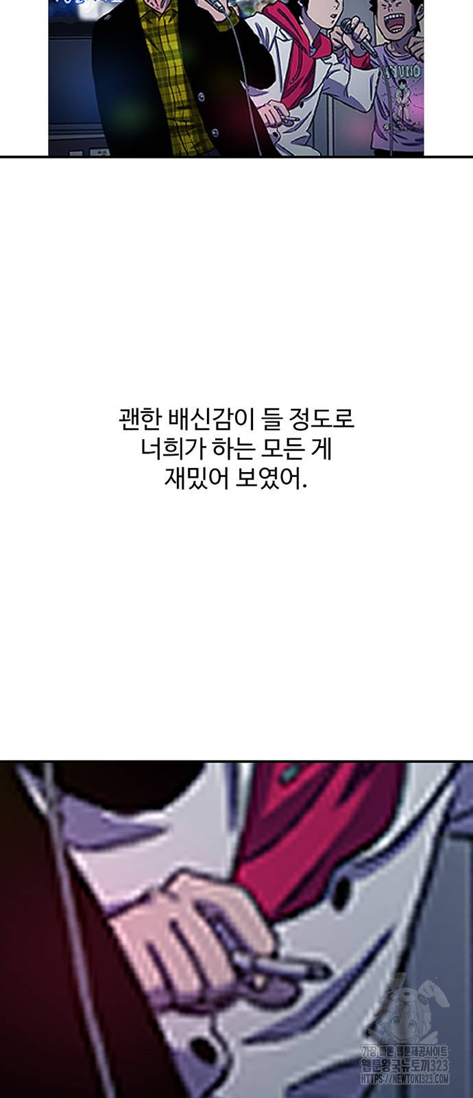 별이삼샵 154화 29