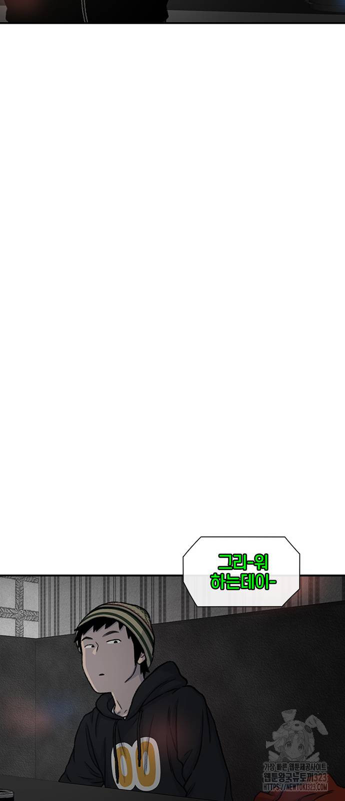 별이삼샵 154화 31