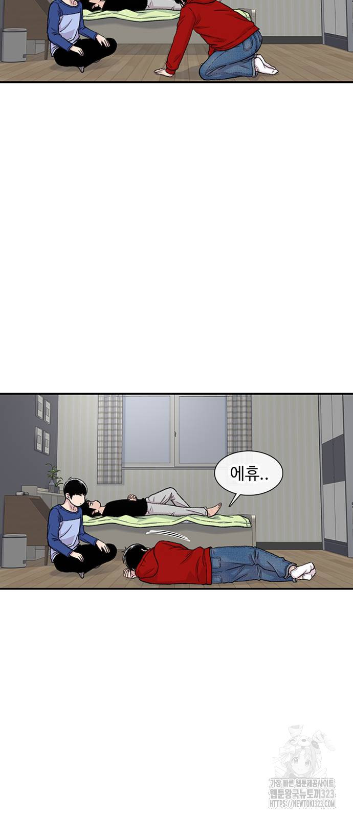 별이삼샵 154화 59
