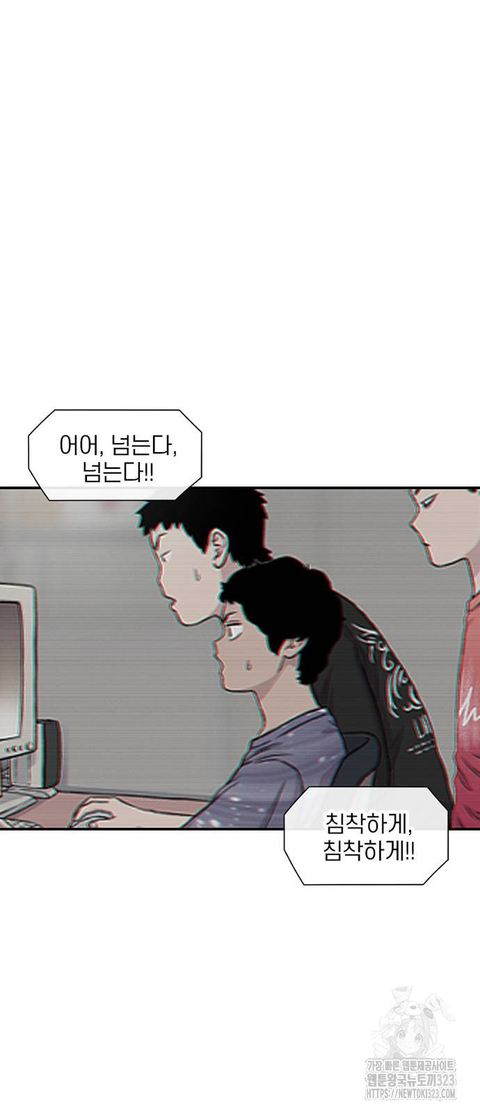 별이삼샵 154화 67