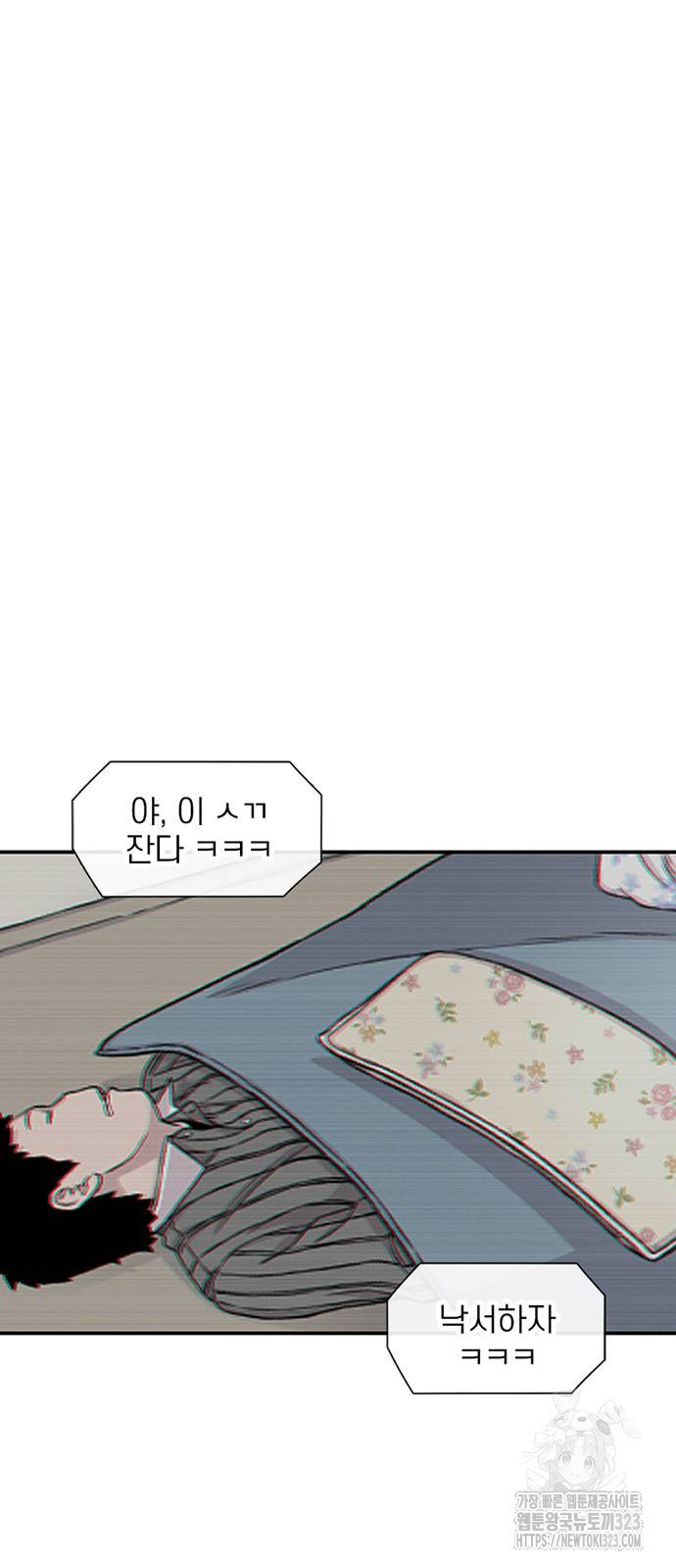 별이삼샵 154화 69