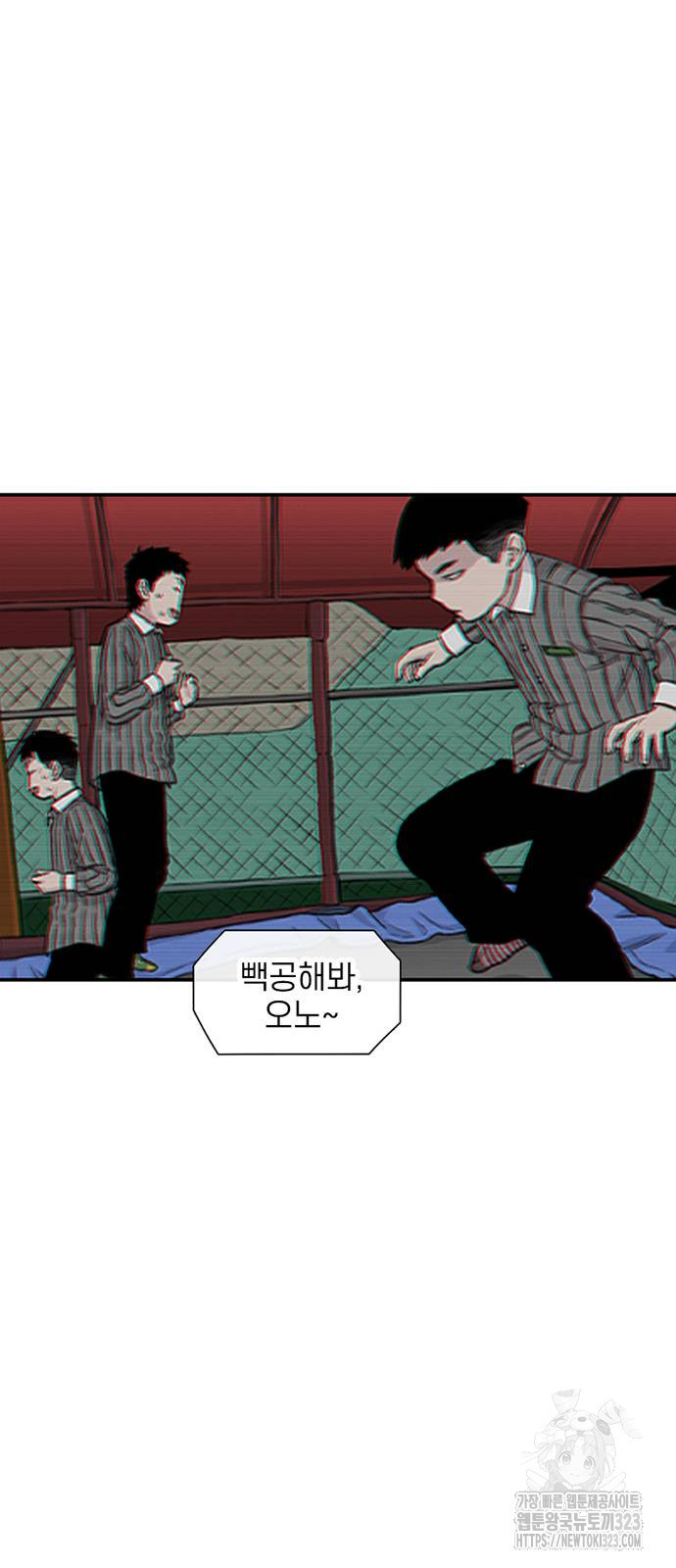 별이삼샵 154화 72