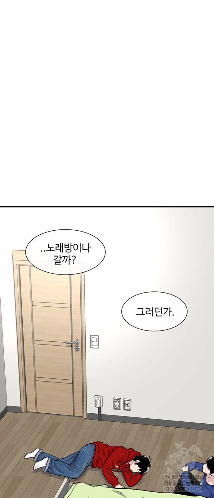 별이삼샵 154화 77