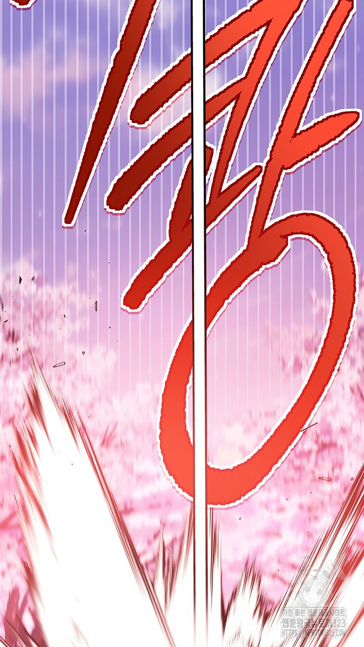 넷카마 펀치!!! 74화 28