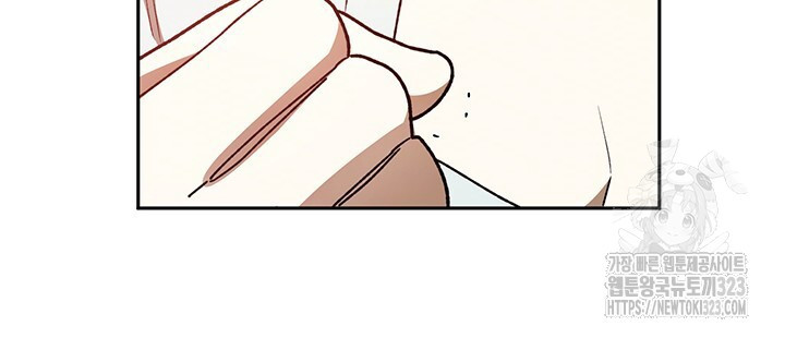 넷카마 펀치!!! 74화 36