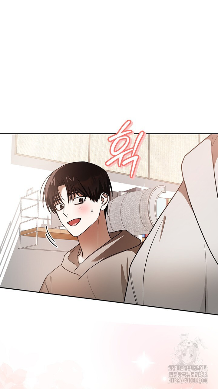 넷카마 펀치!!! 74화 44