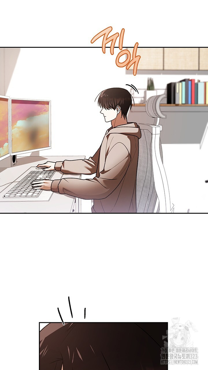 넷카마 펀치!!! 74화 57