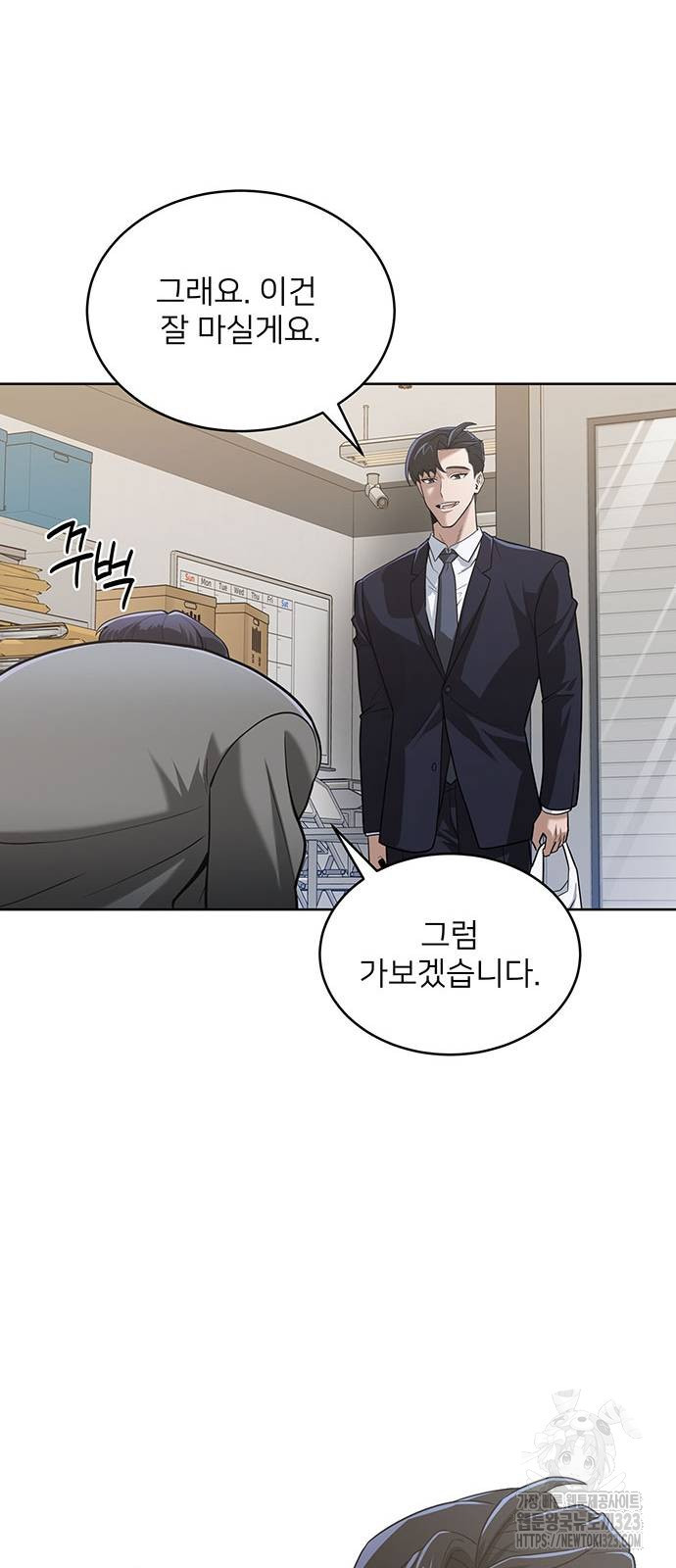 검사가 법을 모름 9화 9