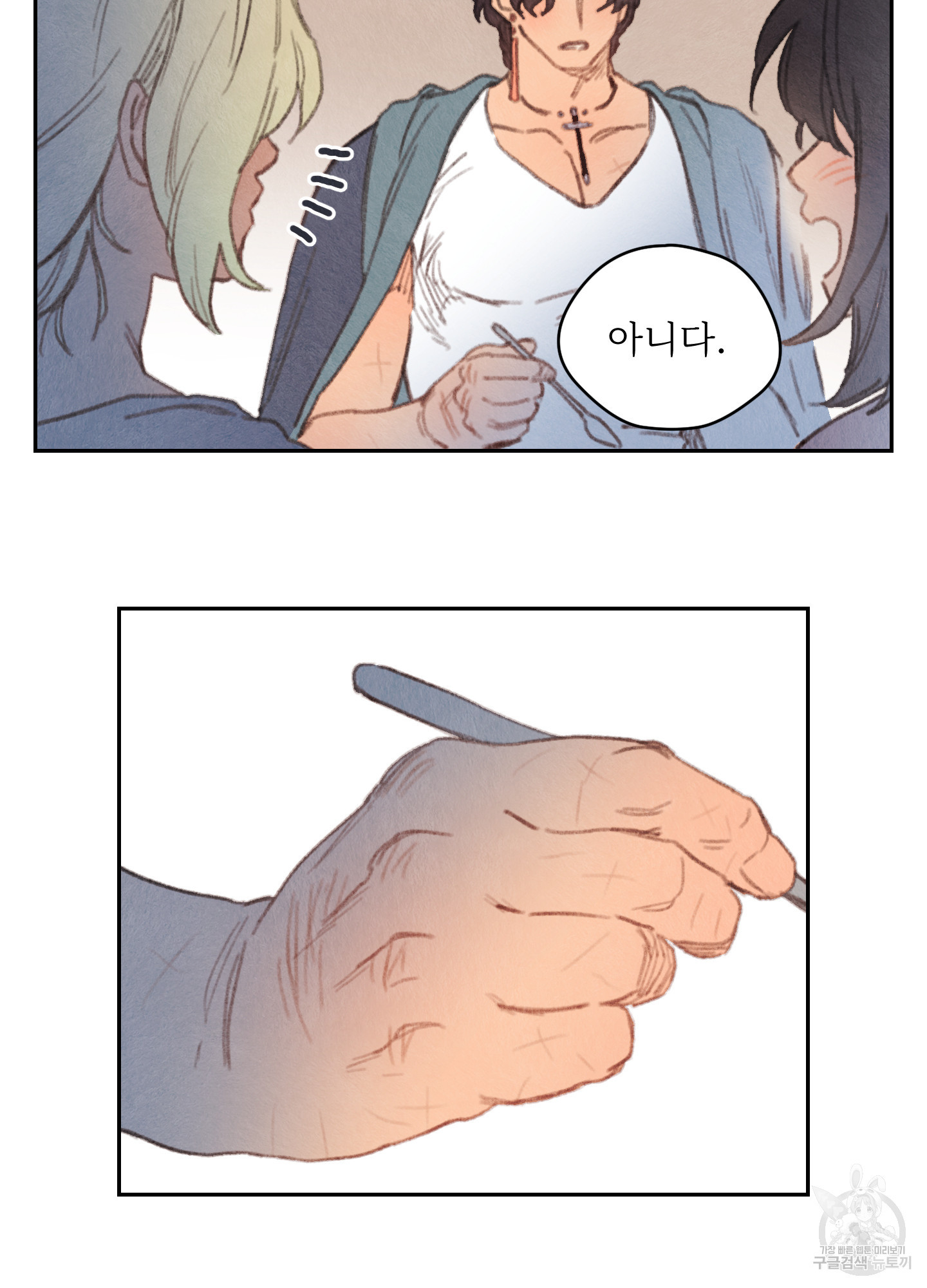 릭스베이누스 174화 8