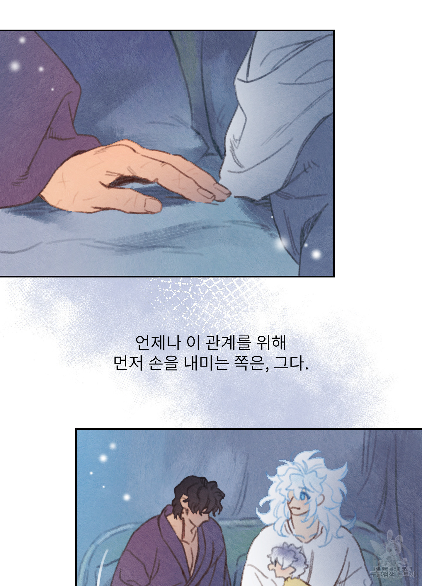 릭스베이누스 184화 6