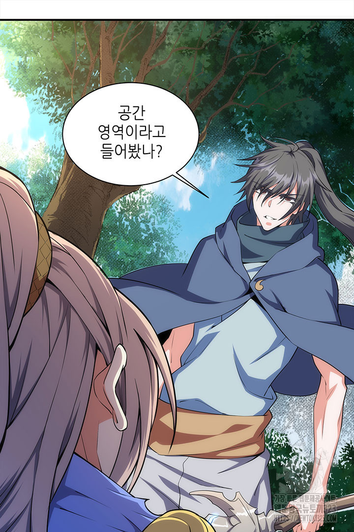 8백년 전으로 회귀 48화 11