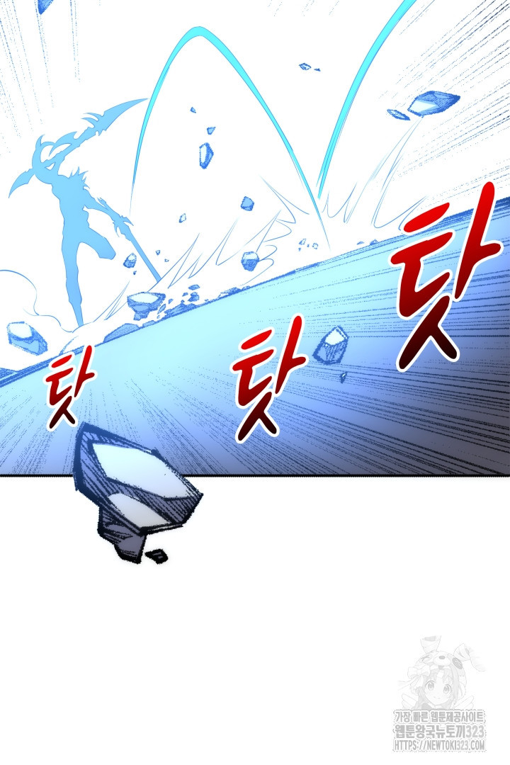 8백년 전으로 회귀 53화 10