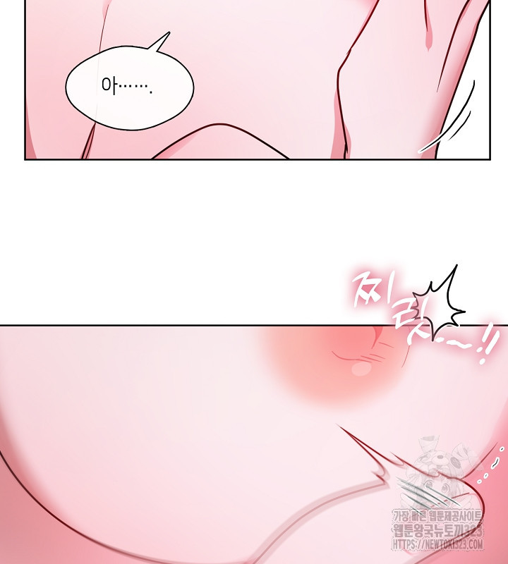 신부의 밤 외전 2화 26