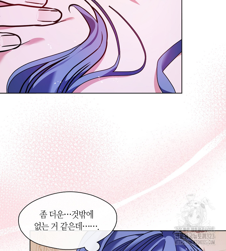 신부의 밤 외전 2화 29