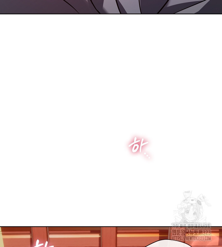 신부의 밤 외전 2화 46