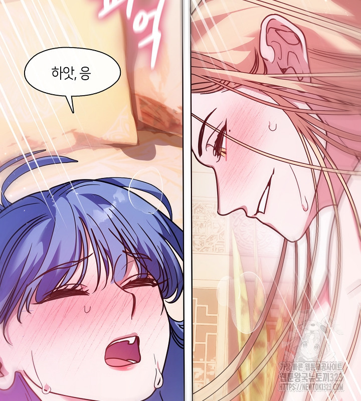 신부의 밤 외전 2화 72