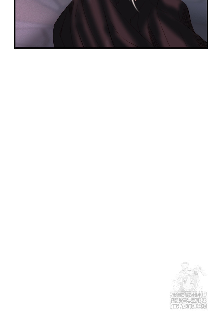 발푸르기스의 너머 50화 14