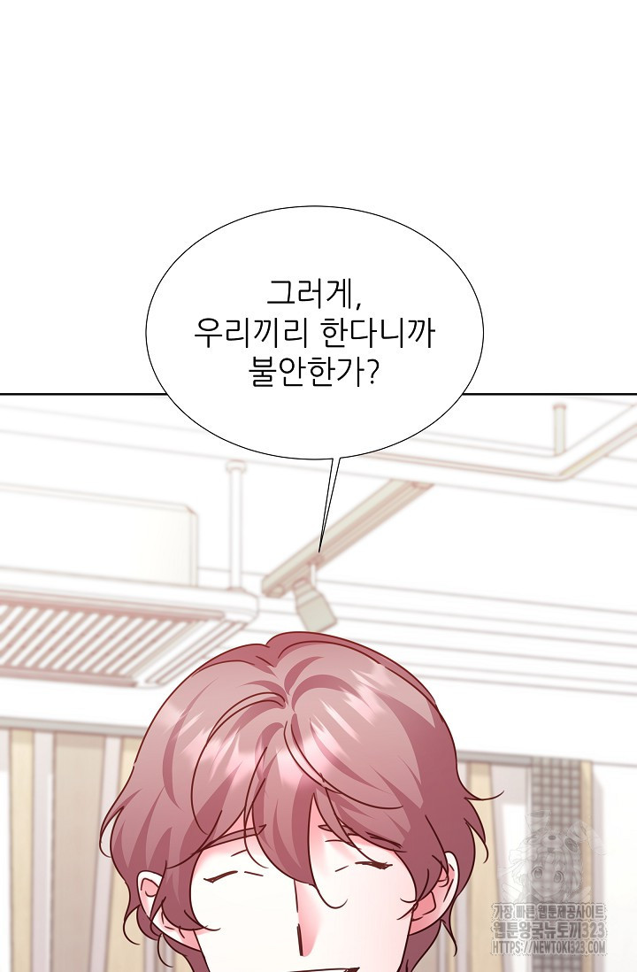 다시 한번 아이돌 130화 7