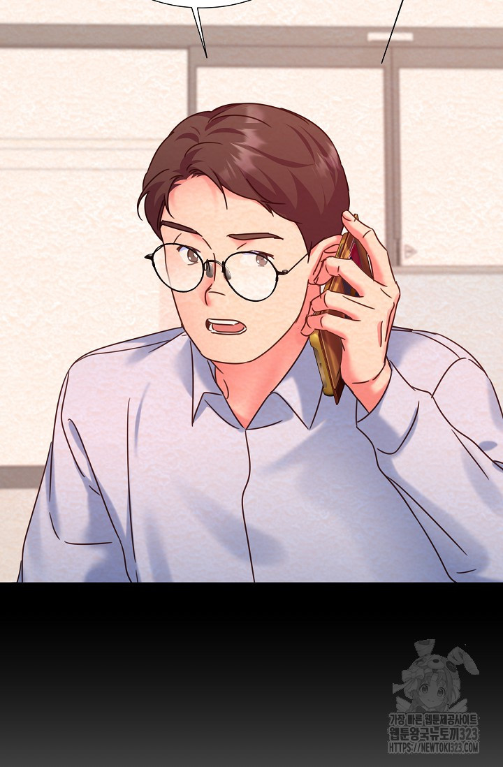다시 한번 아이돌 130화 10