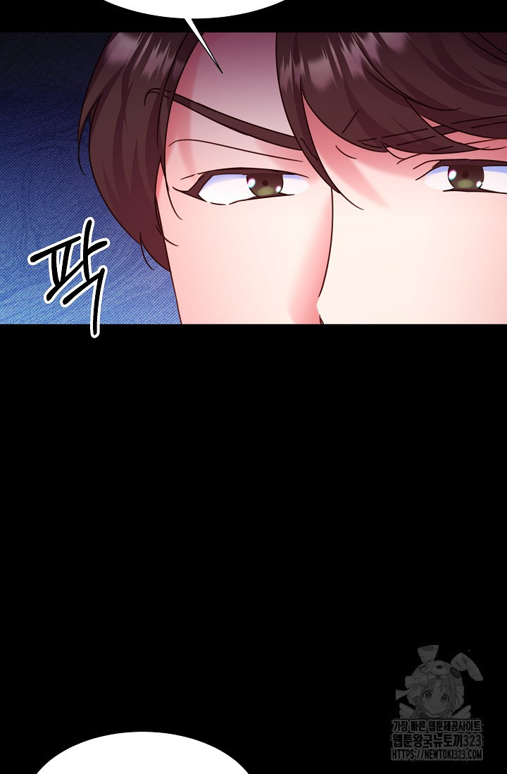 다시 한번 아이돌 130화 21