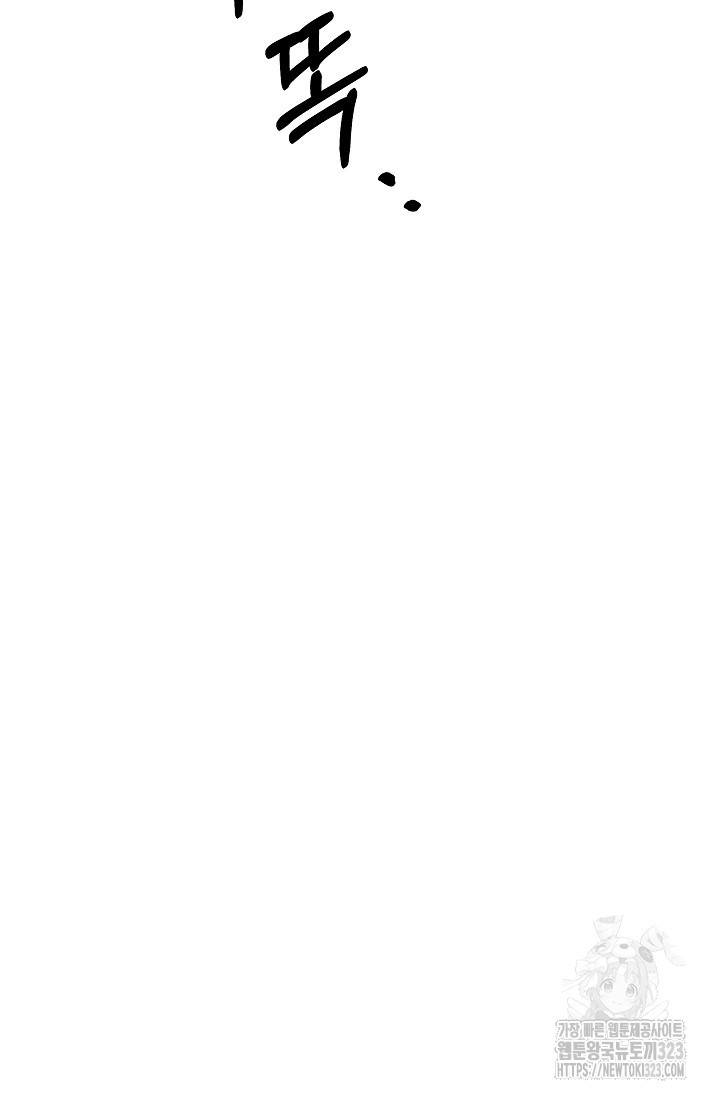 다시 한번 아이돌 130화 30